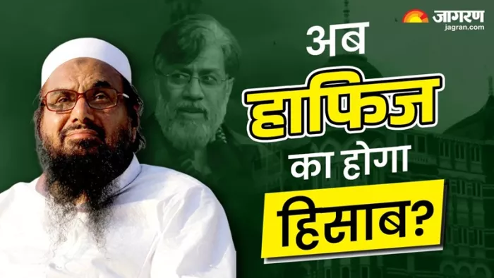 26/11 हमले के लिए जिम्मेदार इन आतंकियों पर भारत की नजर।(फोटो सोर्स: जागरण)