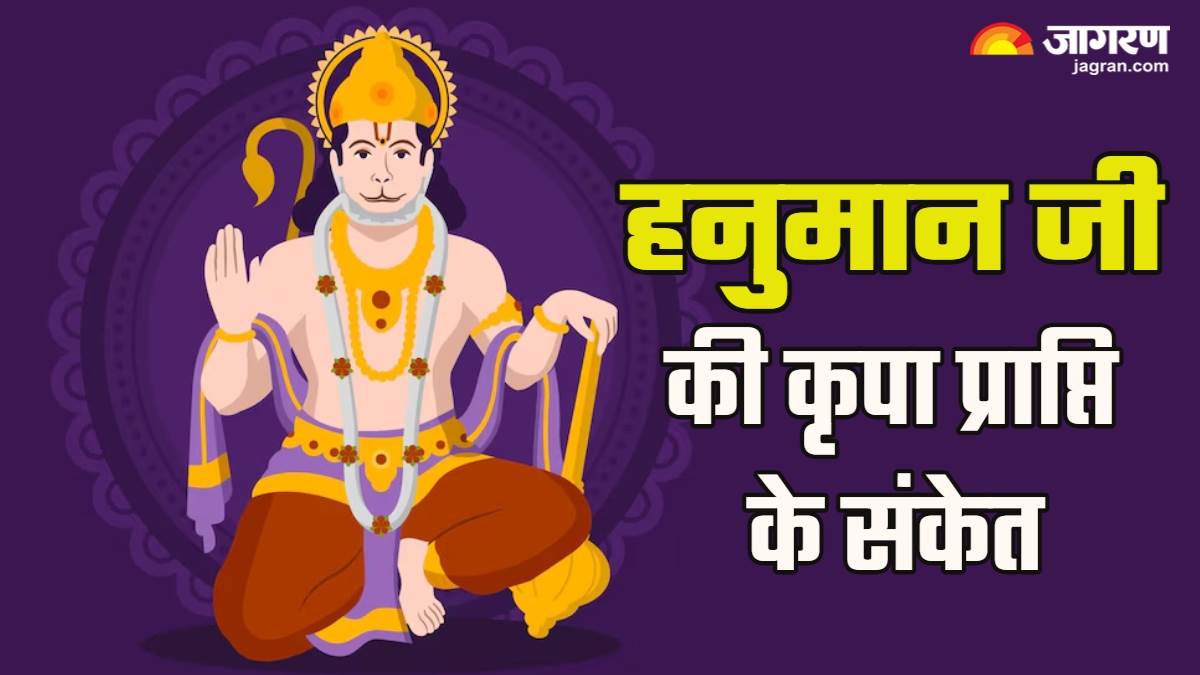 https://www.jagranimages.com/images/newimg/11042025/11_04_2025-hanuman_janmotsav_2025_2_23916712.jpg
