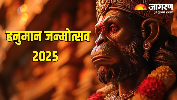 Hanuman Janmotsav 2025: हनुमान जी की इन बातों का करें पालन (Pic Credit- Freepik)