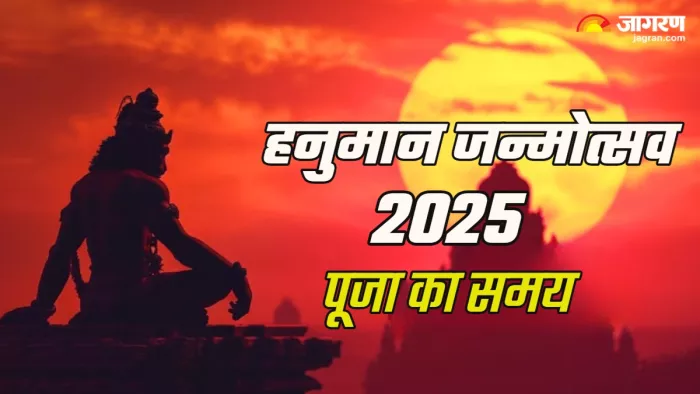 Hanuman Janmotsav 2025 (Picture Credit: Freepik) (AI Image)