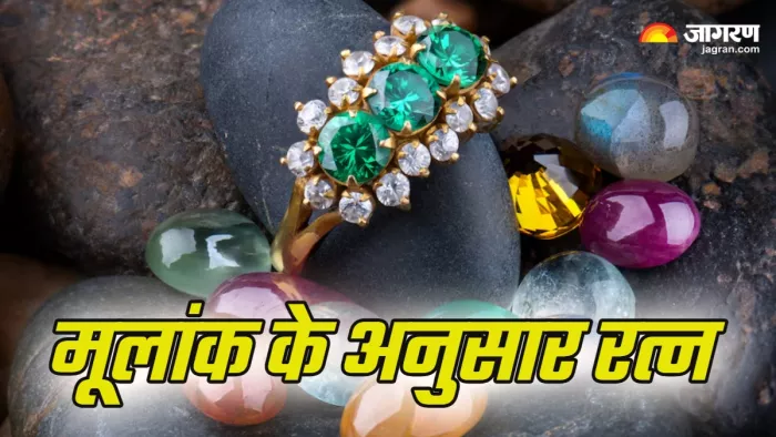 Numerology Lucky Gemstone मूलांक के अनुसार कौन-सा रत्न पहने? (Picture Credit: Freepik)