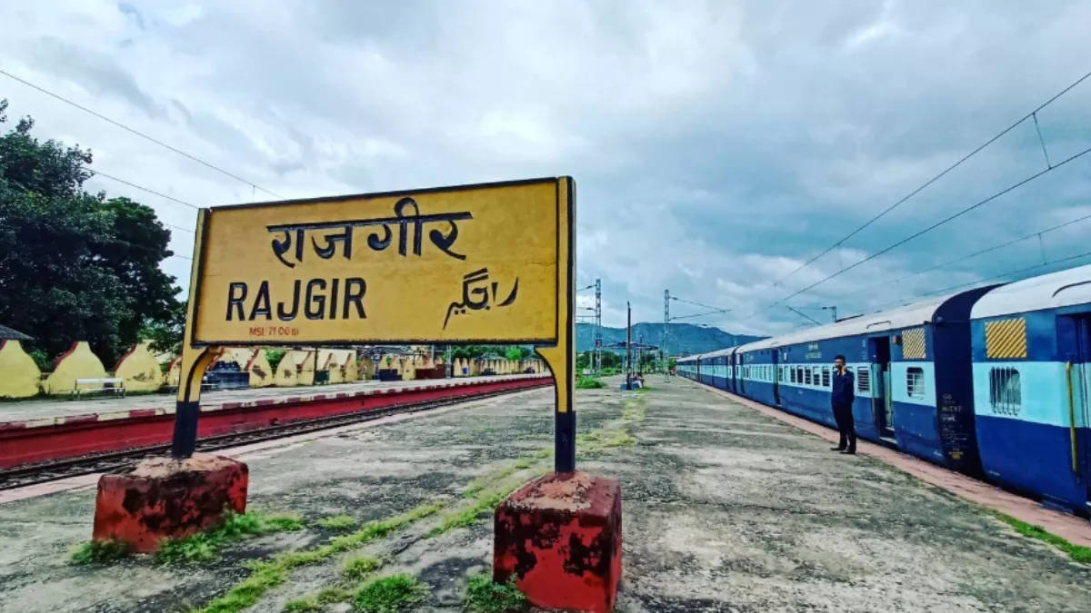 Rajgir Station: अब नए लुक में दिखेगा राजगीर स्टेशन, मिलेगी वर्ल्ड क्लास फैसिलिटी; 50 करोड़ होंगे खर्च