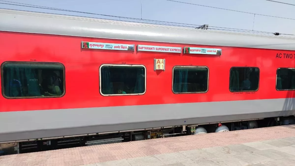 सप्तक्रांति सुपरफास्ट के AC कोच में महिला इंजीनियर के साथ छेड़खानी, पेंट्रीकार मैनेजर पर FIR दर्ज
