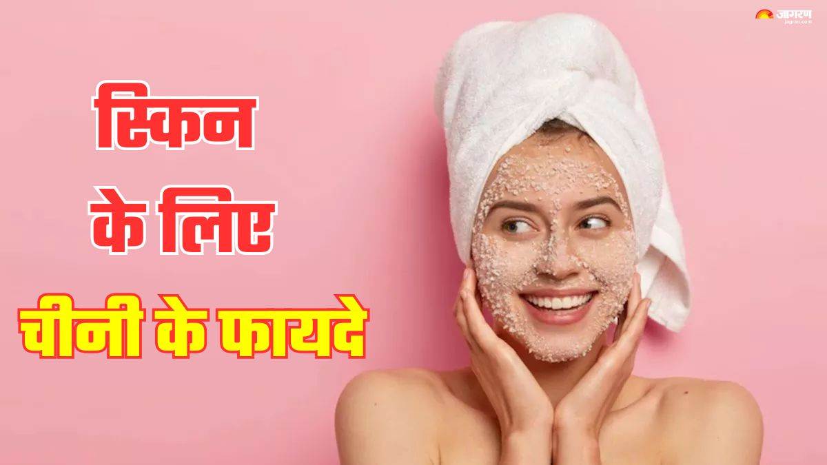 https://www.jagranimages.com/images/newimg/11042025/11_04_2025-sugar_for_skin_23916409.jpg