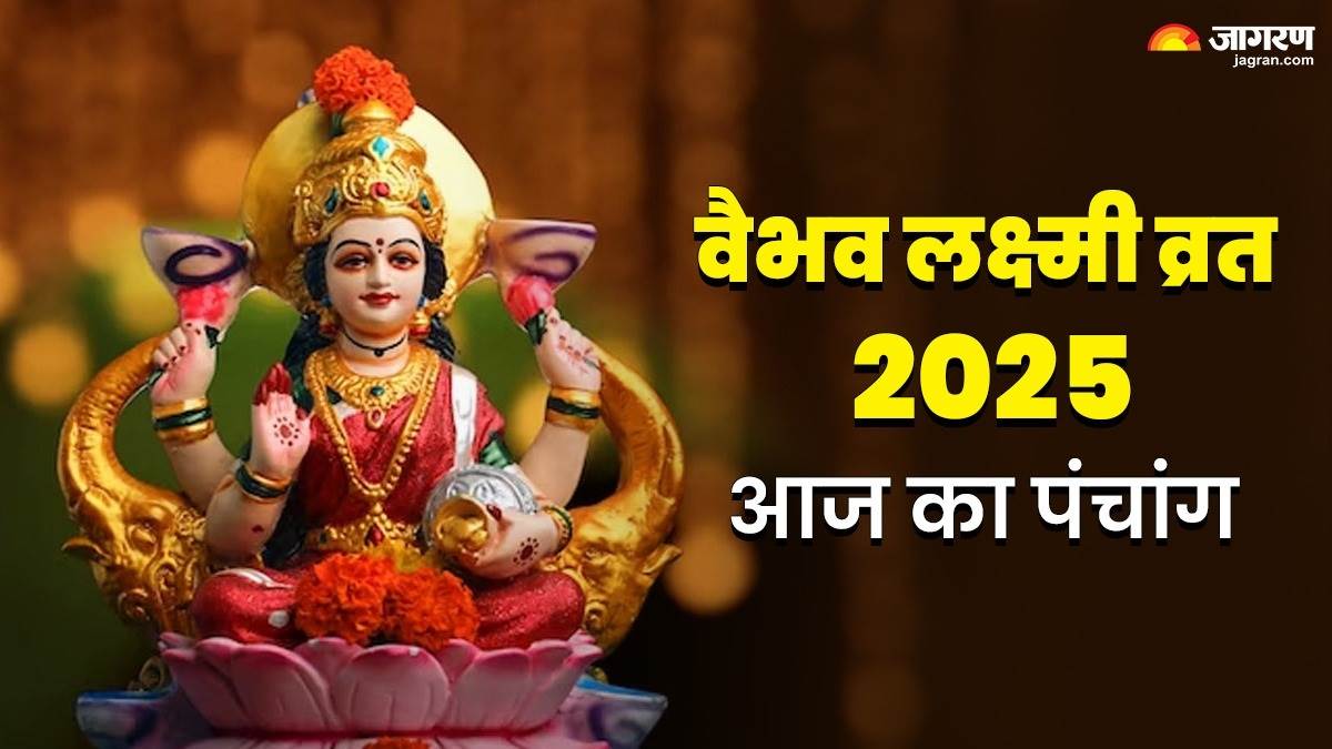 https://www.jagranimages.com/images/newimg/11042025/11_04_2025-vaibhav_laxmi_vrat_23915905.jpg