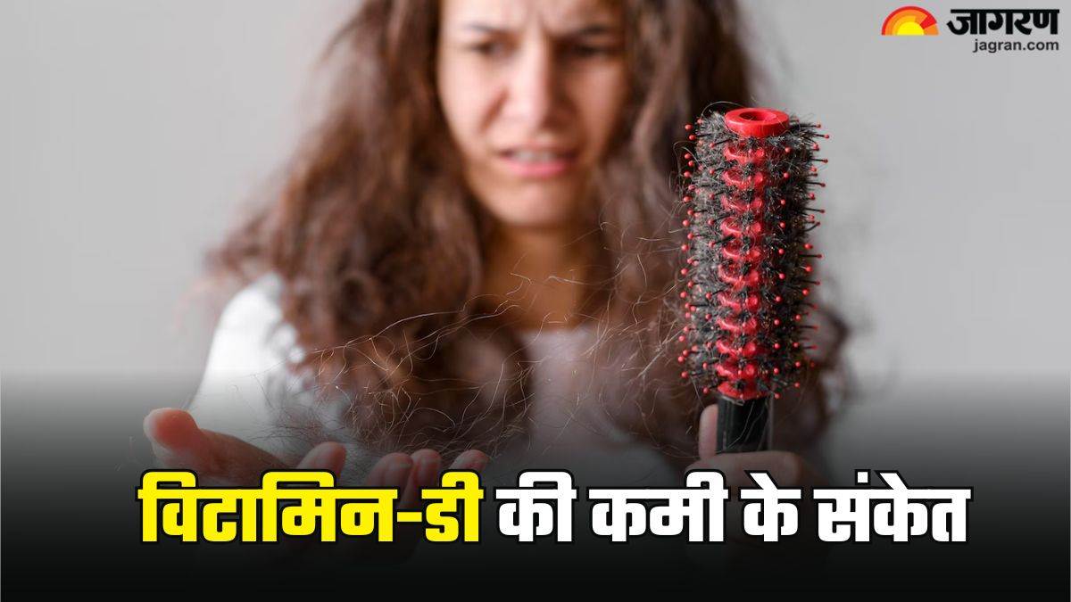 do not ignore hair fall and frequent utis they could signal vitamin d deficiency