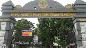 कोरोना काल में इस विवि में पढ़ाई पर बहुत हुआ है असर।