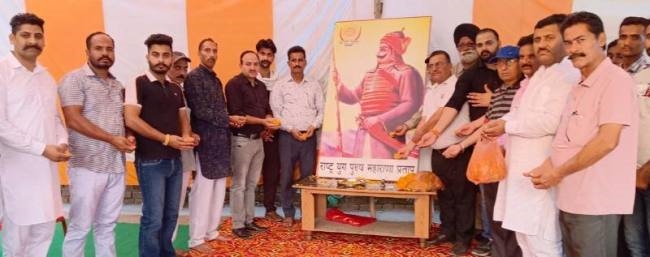 maharana pratap the era man of the nation is not only the head of the entire nation but of the kshatriyas