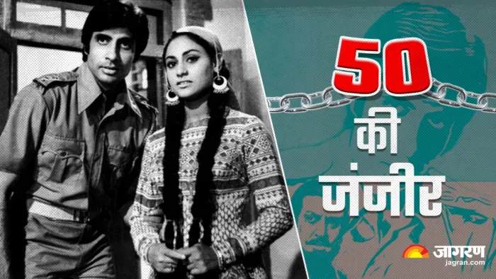 50 Years of Zanjeer Did You Know Amitabh Bachchan Was Planning to Leave Bollywood After 11 Flops/Dainik Jagran Graphics