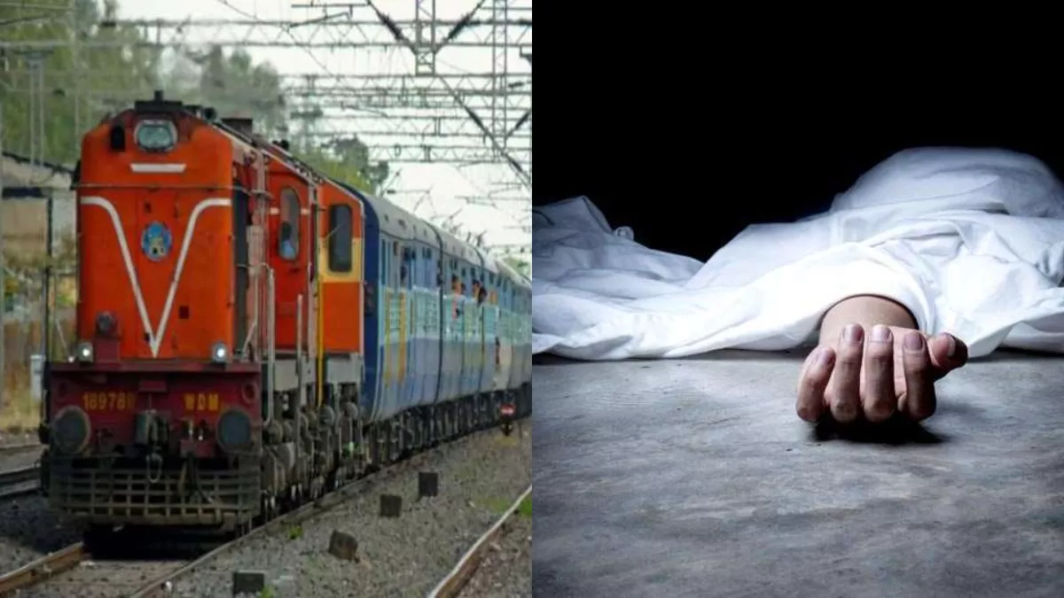 Jharkhand: दुमका में ट्रेन की चपेट में आने से किशोरी की मौत, ट्रैक पर पड़ा मिला शव
