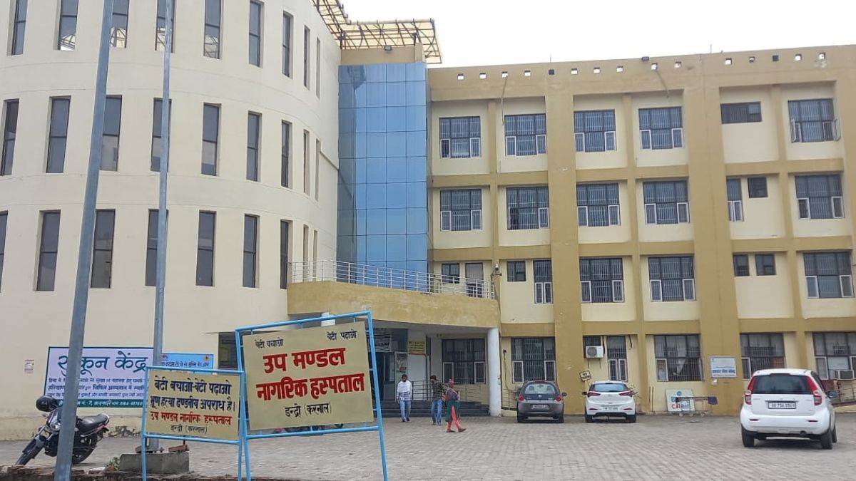 https://www.jagranimages.com/images/newimg/11052023/11_05_2023-hospital_23409146.jpg