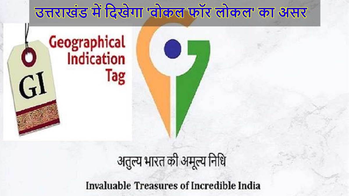 local for vocal effect of vocal for local will be seen in uttarakhand these 18 products will soon get gi tag