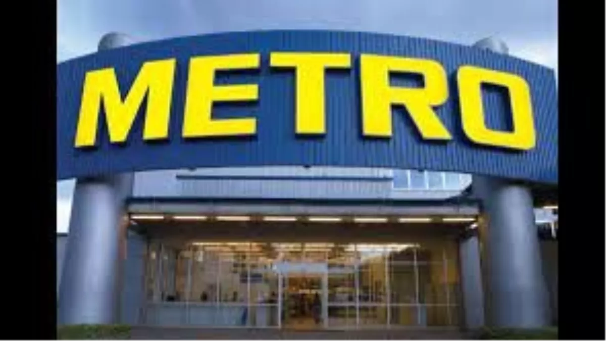 Metro-Reliance Deal: आज से रिलायंस रिटेल की हुई METRO AG, 2,850 करोड़ रुपये में हुई डील
