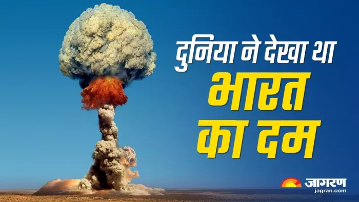 India Announced to Conduct Three Nuclear Tests in Pokhran Rajasthan