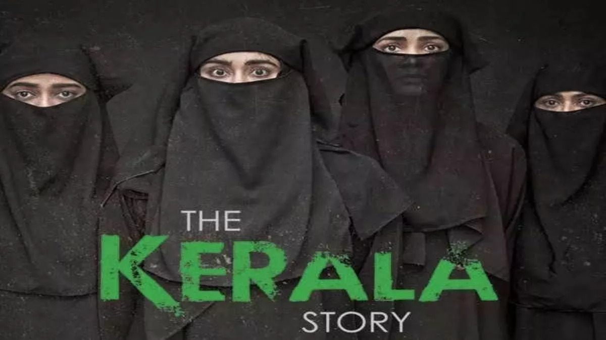 बंगाल में 'द केरल स्टोरी' को लेकर बवाल, प्रतिबंध के बावजूद भाजपा ने की फिल्म की स्क्रीनिंग