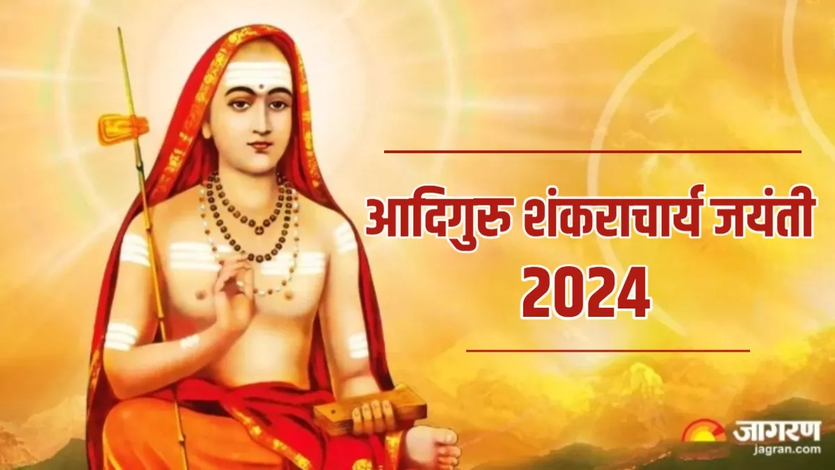 https://www.jagranimages.com/images/newimg/11052024/11_05_2024-adi_shankaracharya_jayanti_2024_23715422.jpg