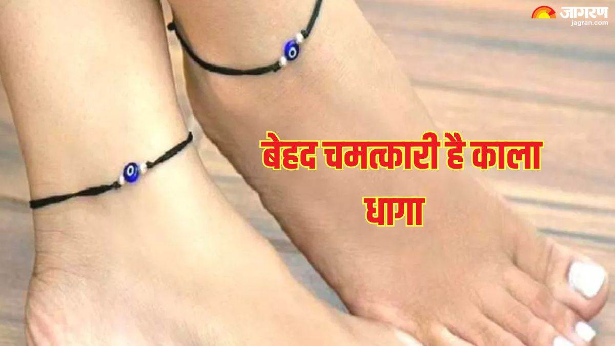 https://www.jagranimages.com/images/newimg/11052024/11_05_2024-astro_upay__23715340.jpg