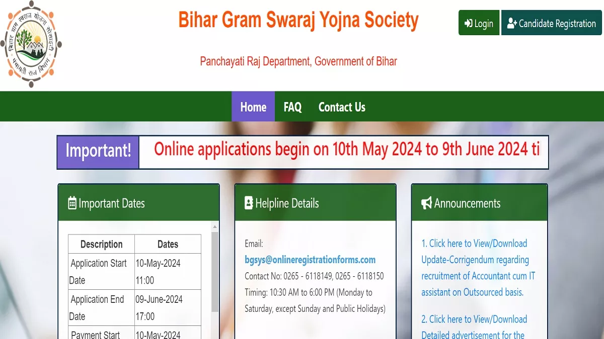 BGSYS Recruitment 2024: बिहार में अकाउंट्स कम आईटी असिस्टेंट पदों पर निकली बंपर भर्ती, 9 जून तक कर सकते हैं अप्लाई