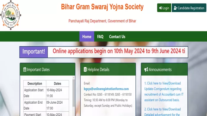 BGSYS Recruitment 2024 के लिए यहां से करे अप्लाई।