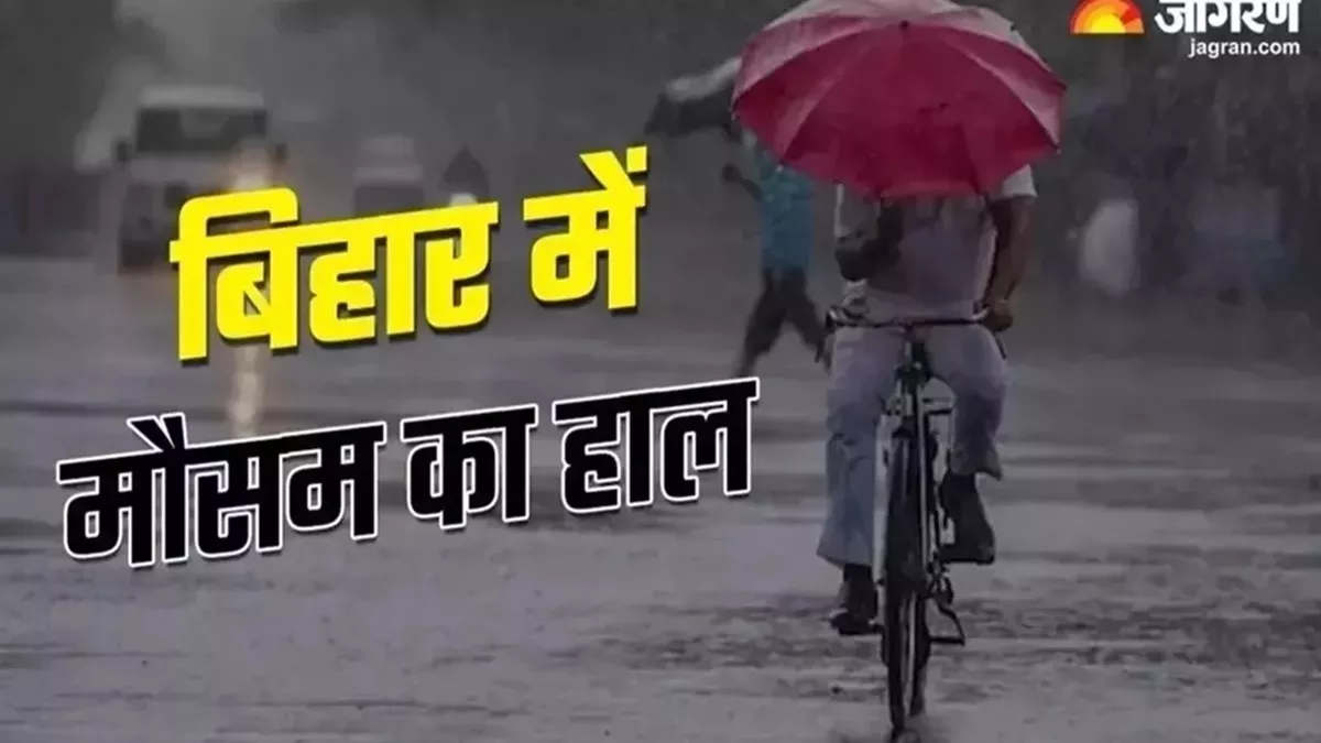 Bihar Weather Today: बिहार के 10 जिलों में तेज आंधी-बारिश के आसार, अलर्ट जारी; किसान भूलकर भी न करें ये काम