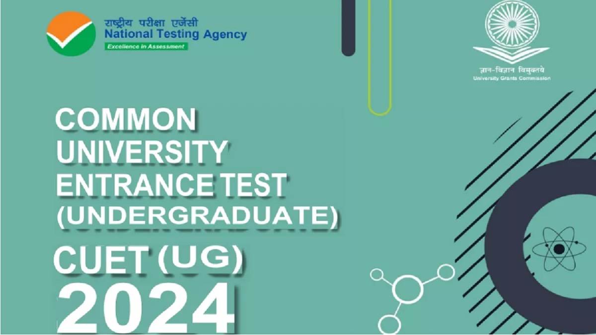 https://www.jagranimages.com/images/newimg/11052024/11_05_2024-cuet_ug_admit_card_2024_23715518.jpg