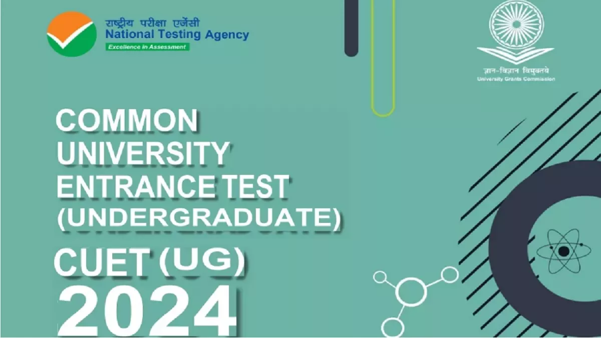 CUET UG Admit Card 2024: सीयूईटी यूजी एडमिट कार्ड जल्द होने वाले हैं जारी, 15 मई से शुरू होगा एग्जाम