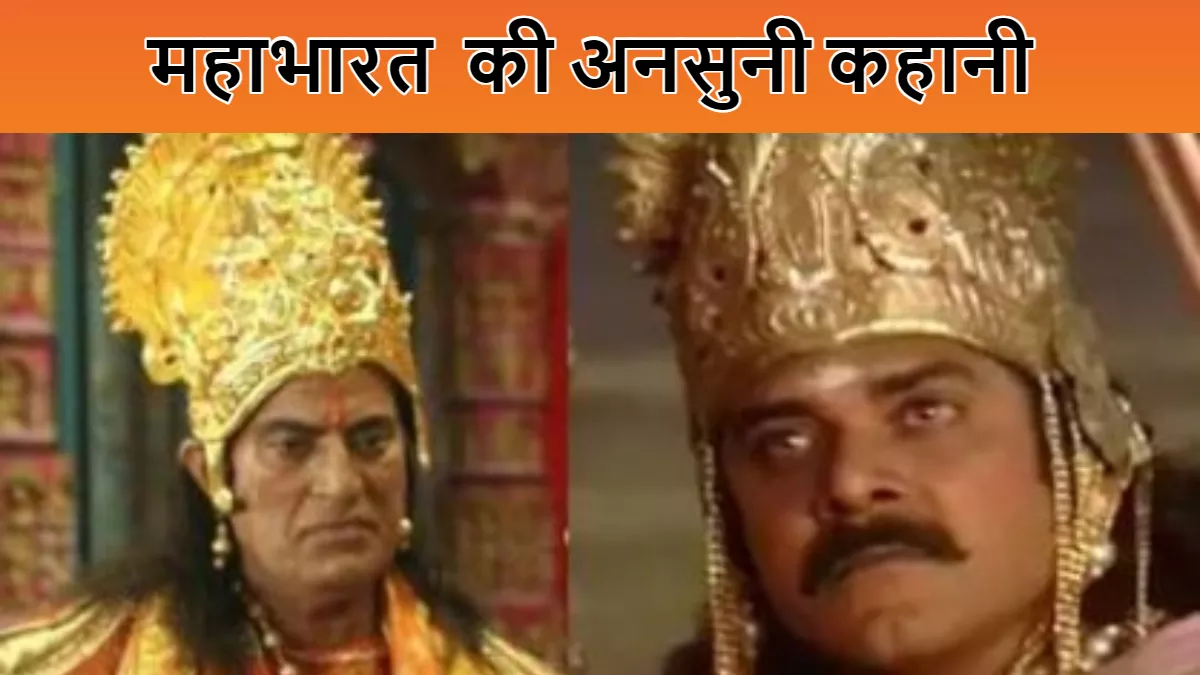 Mahabharat: 'भीम' ने गदा मारकर तोड़ी थी 'कर्ण' की उंगली, बीच शूटिंग चलते रथ से पंकज धीर को बचानी पड़ी थी अपनी जान