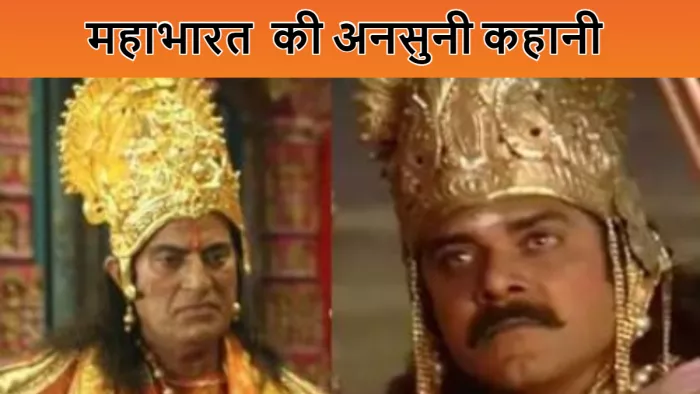 महाभारत शो से प्रवीण कुमार और पंकज धीर