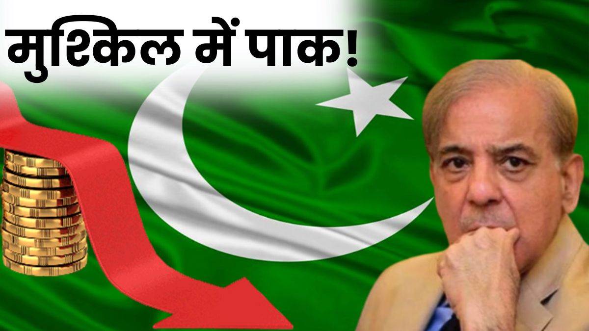 https://www.jagranimages.com/images/newimg/11052024/11_05_2024-pak_crisis__23715395.jpg