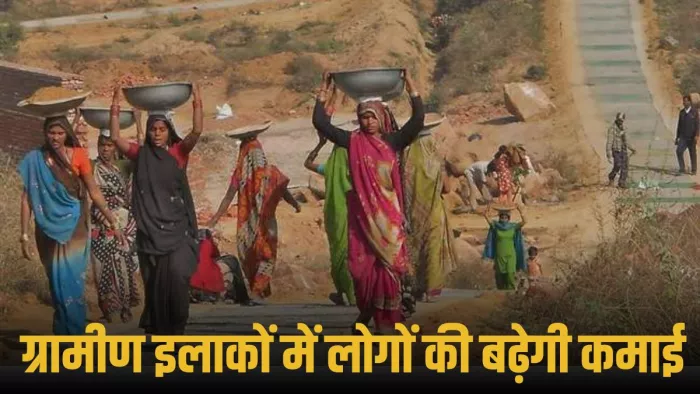 चालू वित्त वर्ष में गुड्स और सर्विसेज पर घरेलू खर्च में ग्रोथ काफी कम रह सकती है।