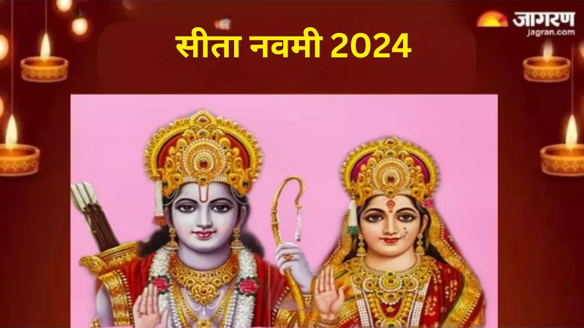 https://www.jagranimages.com/images/newimg/11052024/11_05_2024-sita_navami__2024_23715582.jpg