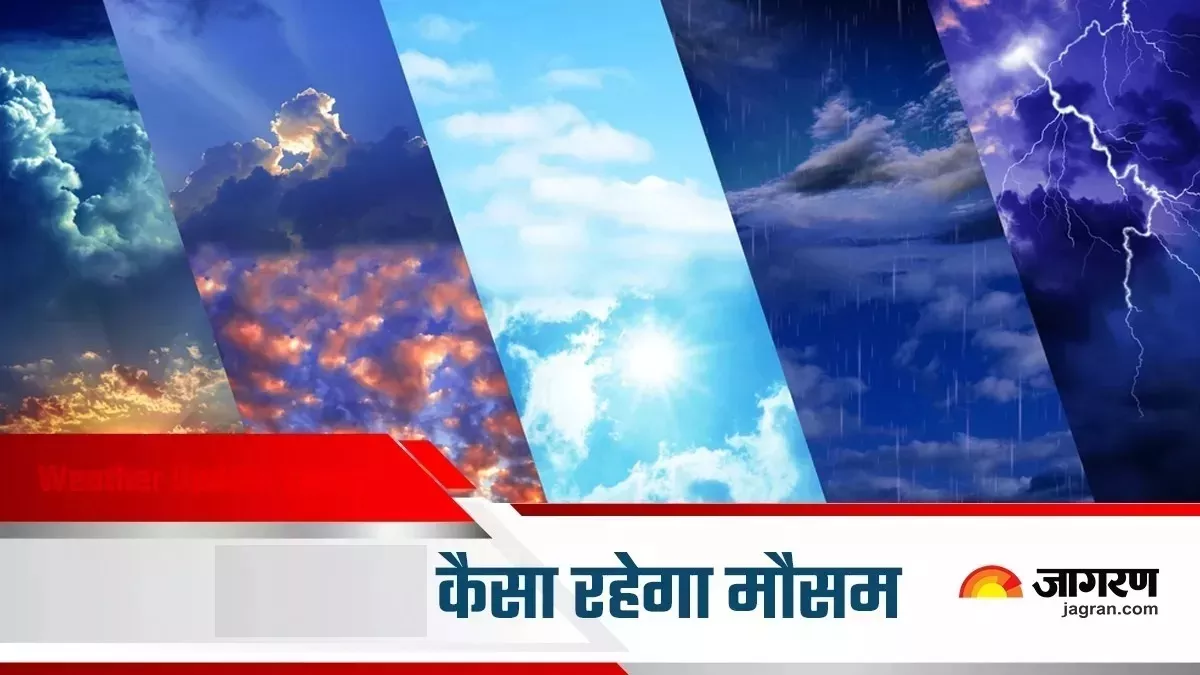 Weather Update: दिल्ली-NCR में आज भी बरसेंगे बादल, मौसम विभाग ने जारी किया इन राज्यों के लिए येलो अलर्ट