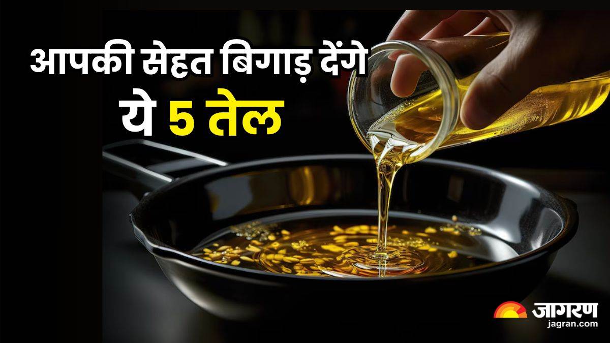 https://www.jagranimages.com/images/newimg/11052024/11_05_2024-worst_cooking_oils_23715550.jpg