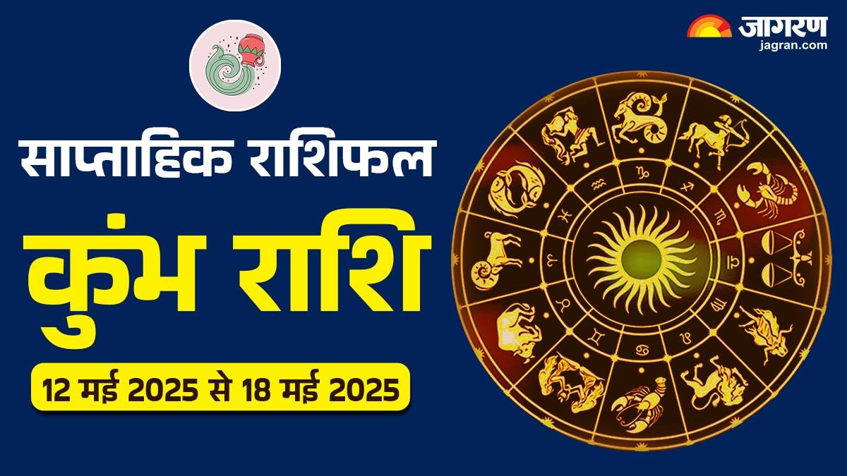https://www.jagranimages.com/images/newimg/11052025/11_05_2025-aquarius_weekly_horoscope_12_may_to_18_may_2025_23935527.jpg