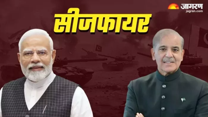India Pakistan Ceasefire :भारत - पाकिस्तान सीजफायर। जागरण ग्राफिक्स