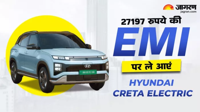 Hyundai Creta Electric के बेस वेरिएंट को है घर लाना, दो लाख रुपये की ...