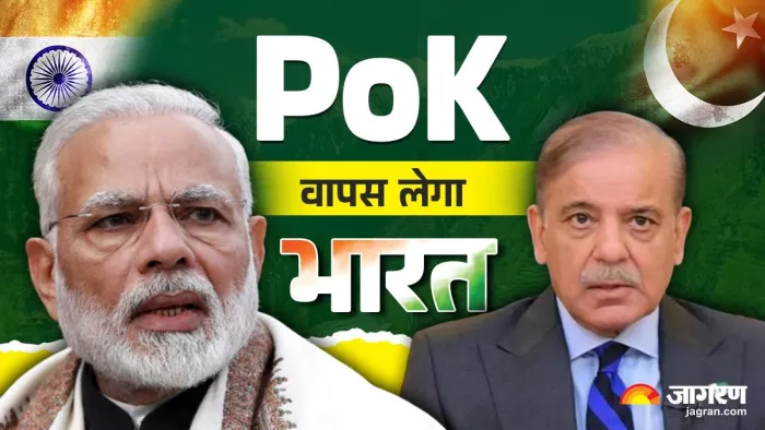 भारत की जवाई कार्रवाई के बाद घुटने पर आया पाकिस्तान (फोटो: जागरण)
