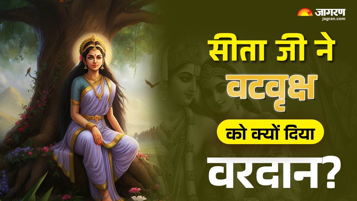 https://www.jagranimages.com/images/newimg/11052025/11_05_2025-mata_sita_story_23935634.jpg