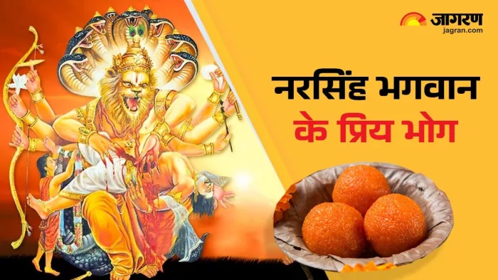 Narasimha Jayanti 2025: नरसिंह जयंती के भोग।