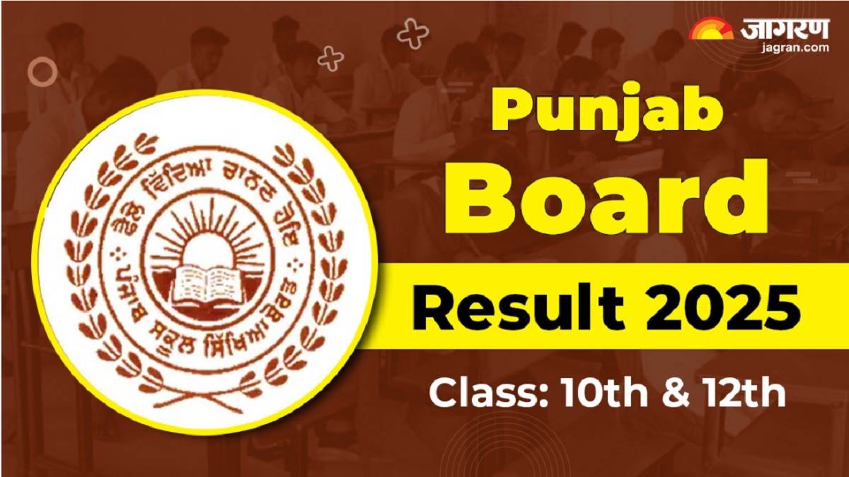 punjab board result 2025 how to check punjab board 10th 12th result through pseb ac in and sms results expected to be released this week