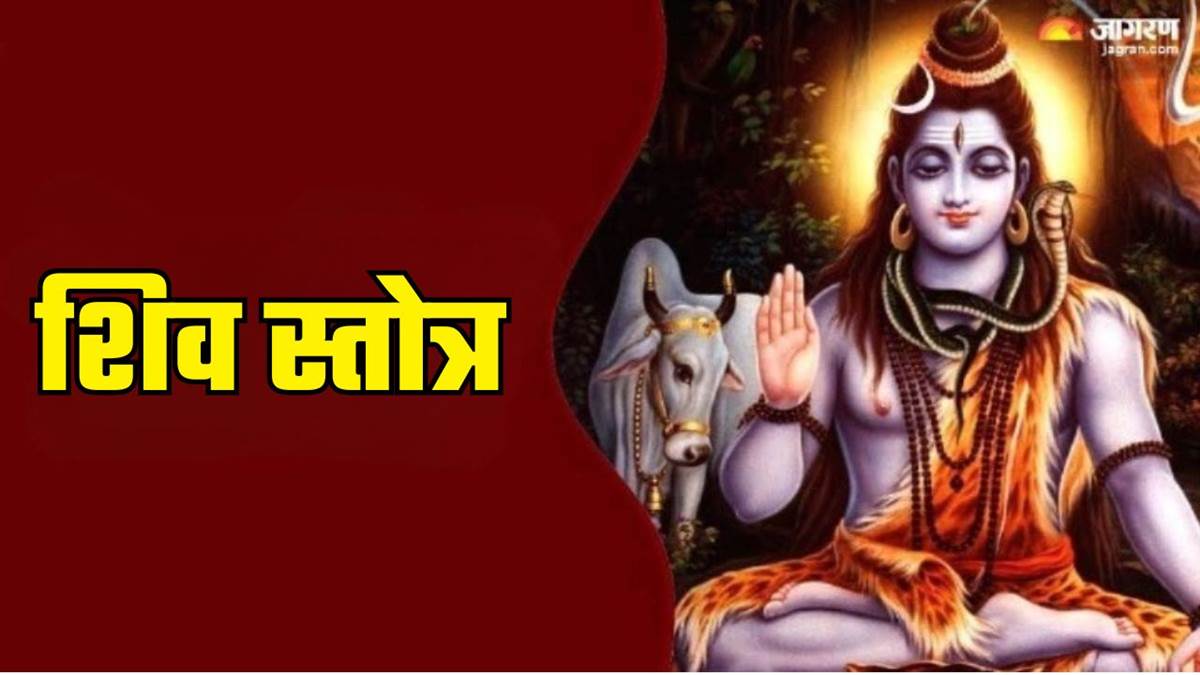 https://www.jagranimages.com/images/newimg/11052025/11_05_2025-shiv_stotra_1_23935709.jpg