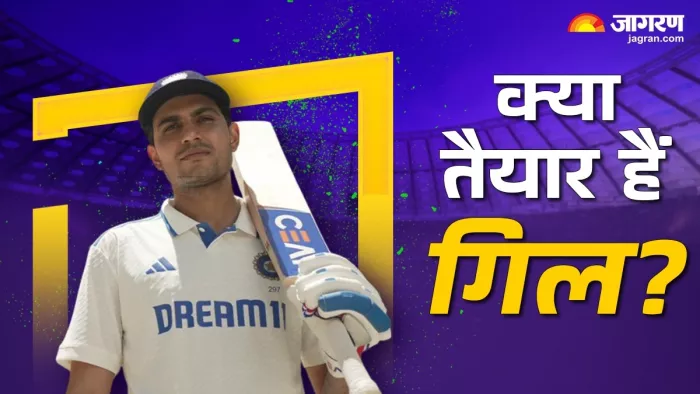 शुभमन गिल को सौंपी जा सकती है टेस्ट टीम की कमान।