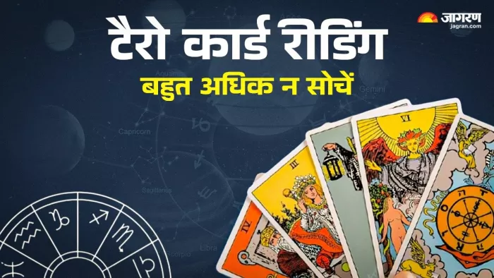 Tarot Card Reading: टैरो विशेषज्ञ की सलाह।