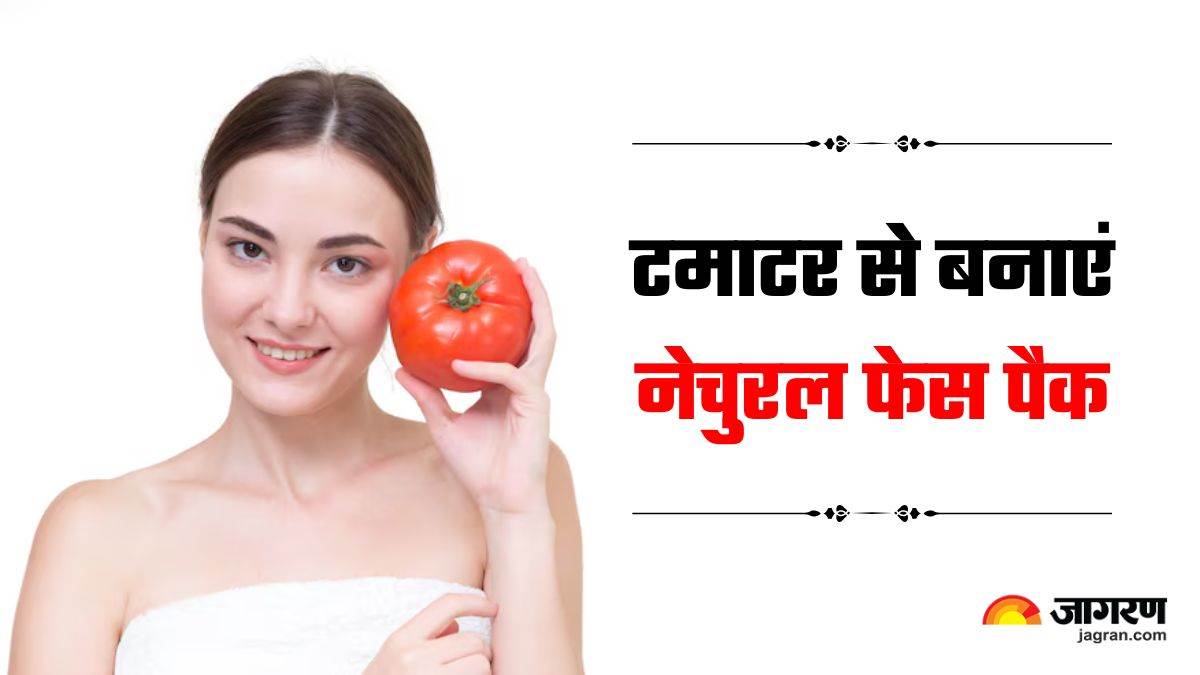 https://www.jagranimages.com/images/newimg/11052025/11_05_2025-tomato_face_mask_23935722.jpg