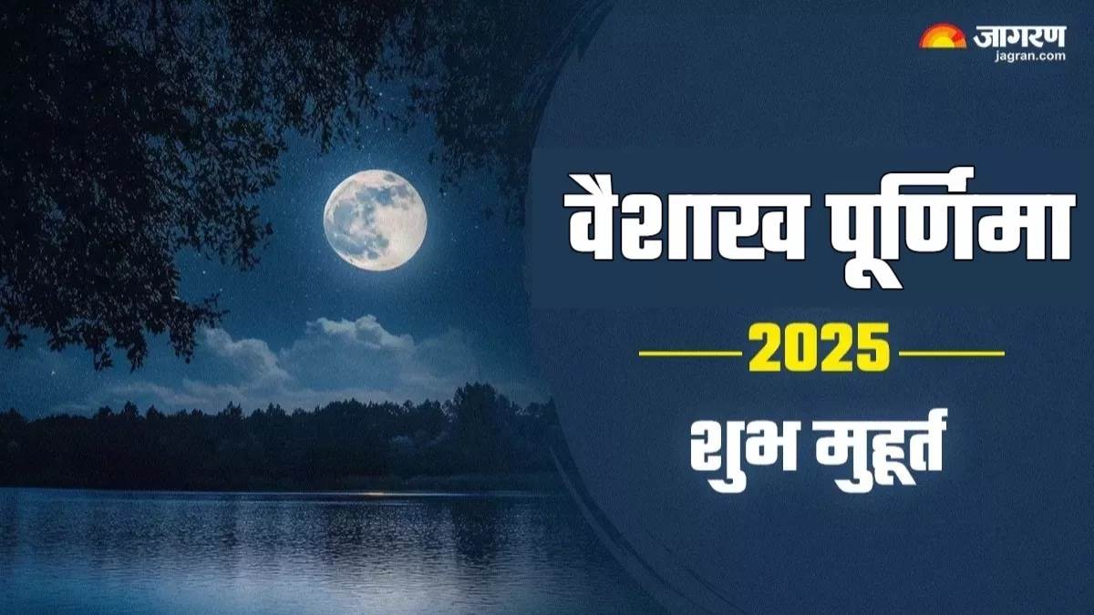 https://www.jagranimages.com/images/newimg/11052025/11_05_2025-vaishakh_purnima_2025_mahalaxmi_chalisa_23935795.jpg