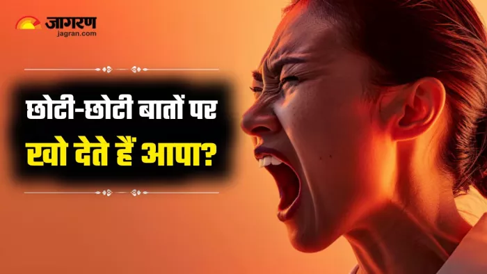 आपके गुस्से के पीछे जिम्मेदार हो सकती है इन Vitamins की कमी (Image Source: Freepik)