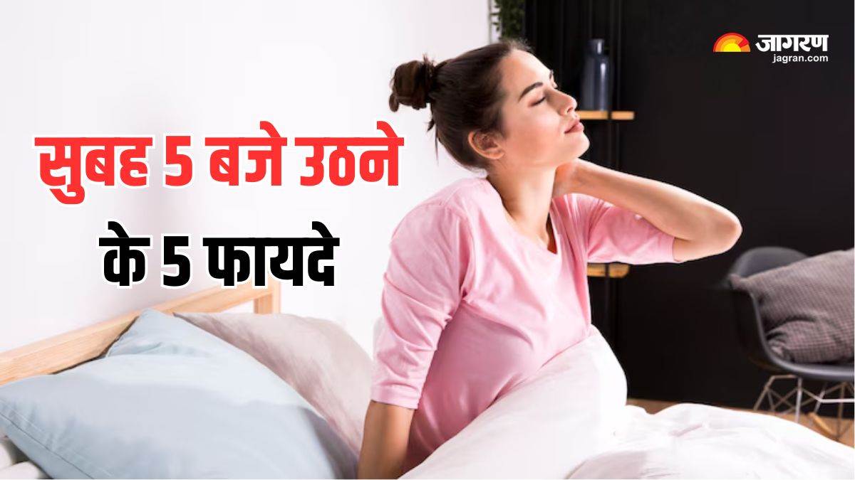 https://www.jagranimages.com/images/newimg/11052025/11_05_2025-waking_up_early_benefits_1_23935717.jpg