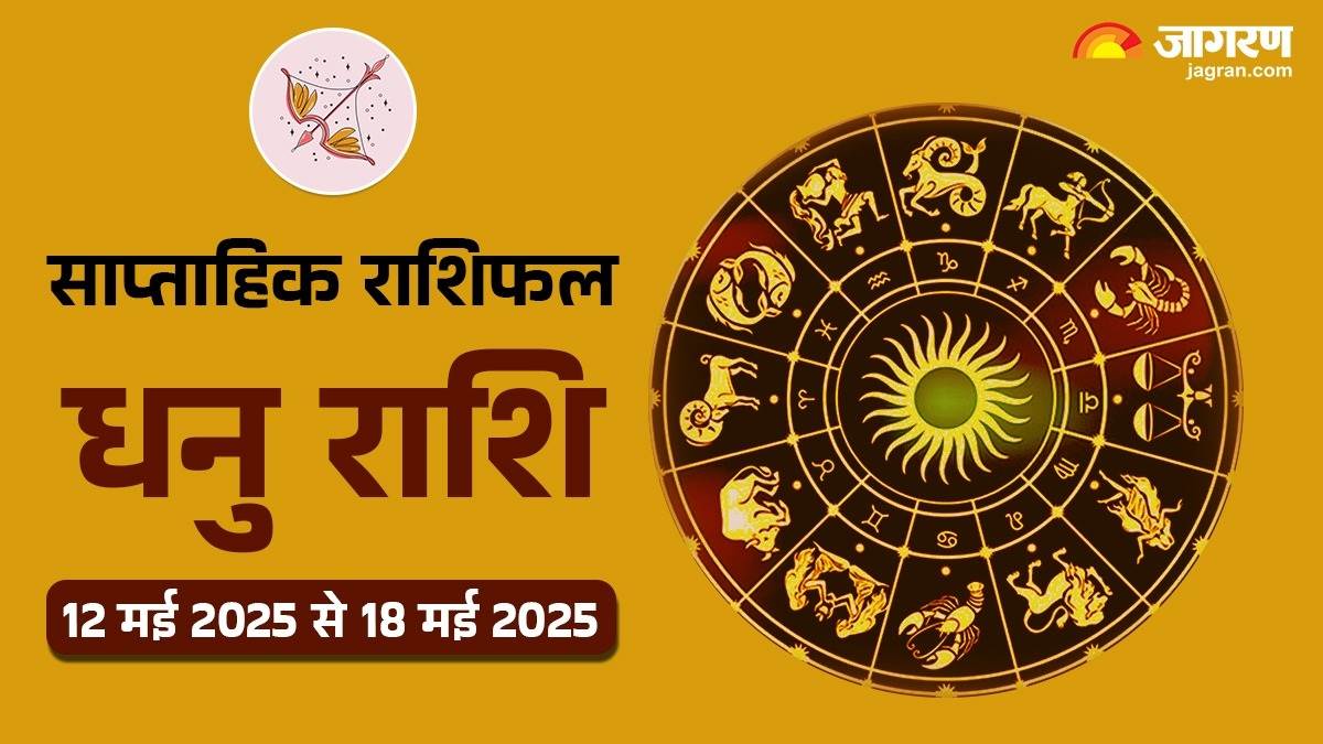 https://www.jagranimages.com/images/newimg/11052025/11_05_2025-weekly_horoscope_12_to_18_may_2025_23935532.jpg