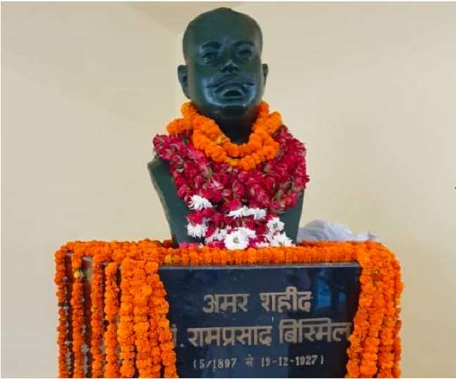 जानें, अमर शहीद राम प्रसाद 'बिस्मिल' के जीवन से जुड़े कुछ रोचक तथ्य