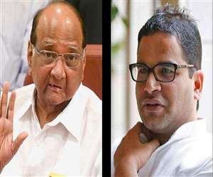 प्रशांत किशोर ने शरद पवार के आवास सिल्वर ओक पर उनसे मुलाकात की